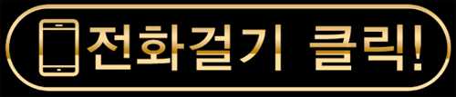대전가라오케